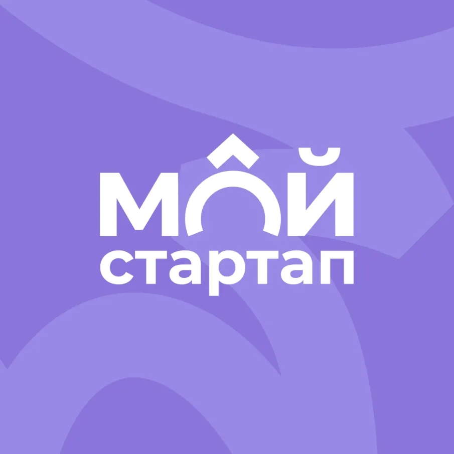 Второй сезон телевизионного проекта «Мой стартап»